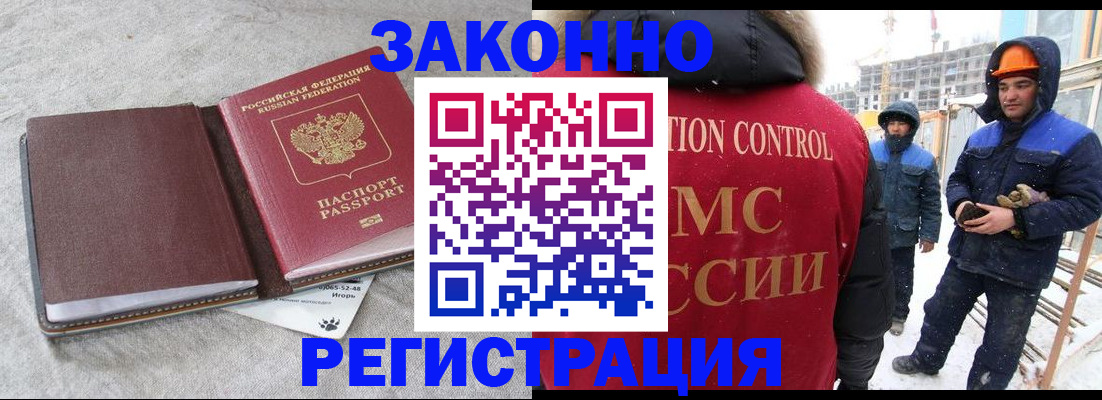 пропишу в квартире в Лысково